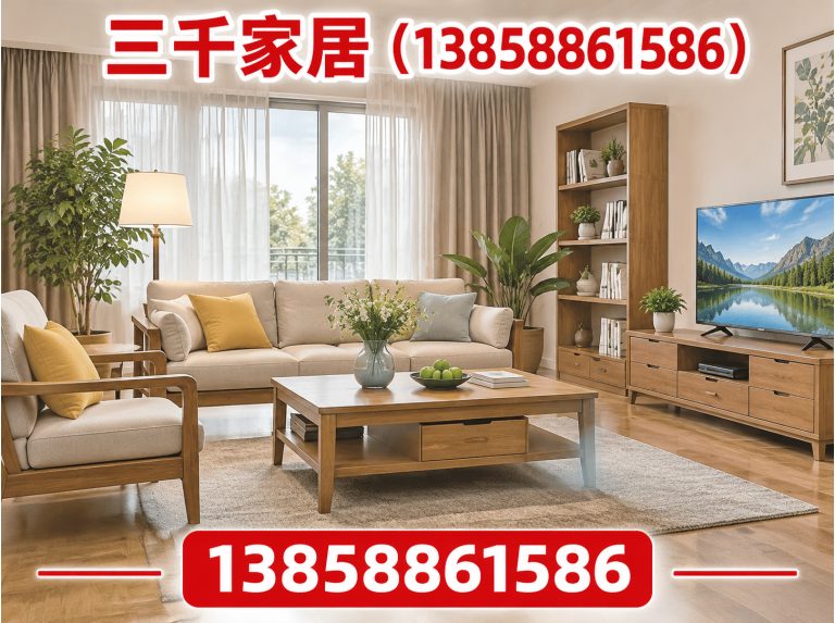 温州温州全屋定制展示图