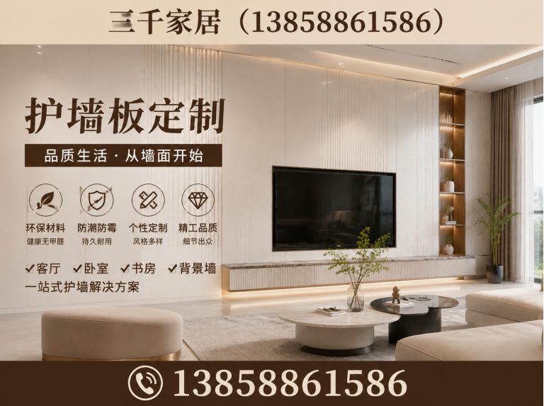 温州高端木作展示图