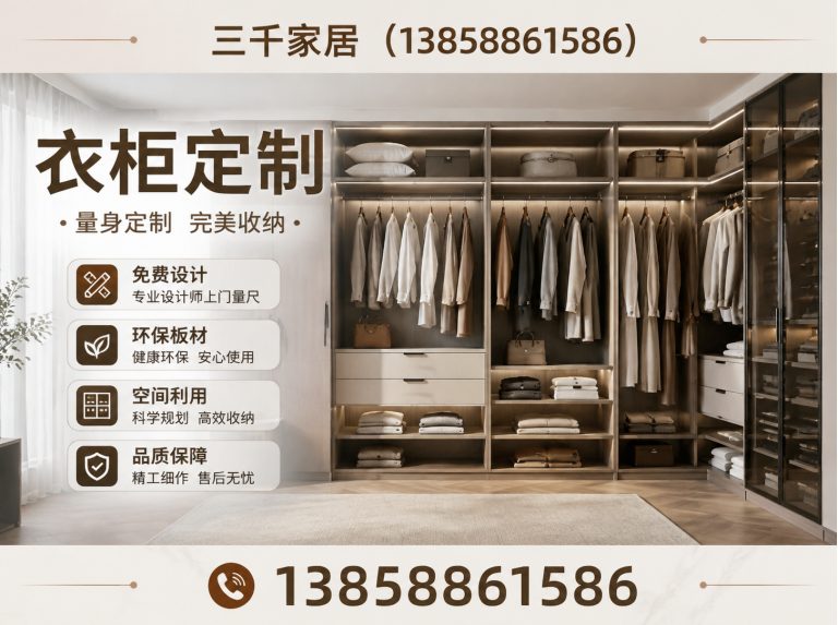 温州德系精工展示图